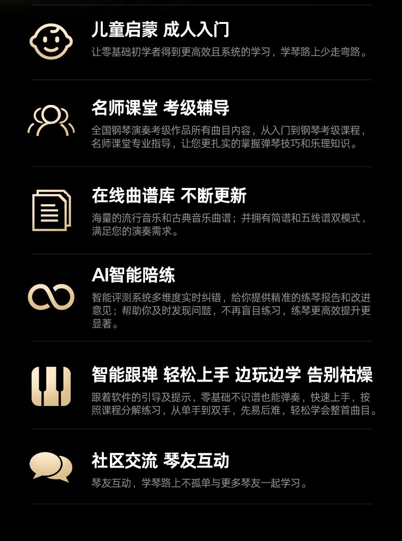 特倫斯折疊重錘電鋼琴：學生與租房黨的新選擇，享受專業(yè)性能